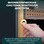 Превью картинка Хьюмидор Холодильник (шкаф) для сигар компрессорный Meyvel MC-200BK (PRO) #18