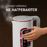 Превью картинка Чайник Weissgauff WK 1500 Dw Touch BodyCool #3