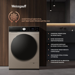 Превью картинка Стиральная машина с фронтальной загрузкой Weissgauff WMD 61211 D Inverter Steam Champagne #13