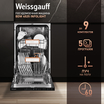 Превью картинка Посудомоечная машина 45см встраиваемая Weissgauff BDW 4525 Infolight #1