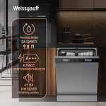 Превью картинка Посудомоечная машина 60см Weissgauff DW 998 Touch Inverter Dual Fan Dry #28