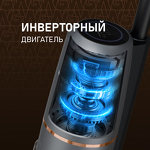 Превью картинка Пылесос Weissgauff V13 BLDC 200 Graphite AquaPro #3