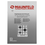 Превью картинка Газовая варочная панель Maunfeld EGHE.43.3STS-EB #14