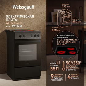 Картинка Weissgauff WESM 5140 B