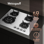 Превью картинка Газовая варочная панель Weissgauff HGG 640 WG Nano Glass #4