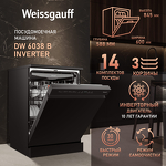 Превью картинка Посудомоечная машина 60см Weissgauff DW 6038 B Inverter #1