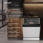 Превью картинка Посудомоечная машина 60см Weissgauff DW 6038 Autoopen #3