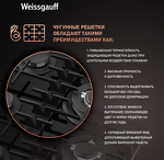 Превью картинка Газовая варочная панель Weissgauff HGG 451 BFh #7