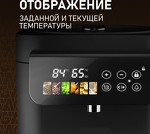 Превью картинка Чайник Weissgauff WWT 6520 ColorTouch DBx #5