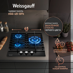 Превью картинка Газовая варочная панель Weissgauff HGG 451 BFh #2