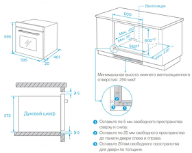 Картинка Weissgauff EOM 362 PDW