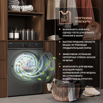 Превью картинка Машина сушильная Weissgauff WD 5910 Heat Pump Deep Grey #12