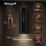 Превью картинка Цилиндрическая вытяжка Weissgauff Sun BLDC BL #2