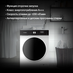 Превью картинка Стиральная машина с фронтальной загрузкой Hyundai WFD8216 #3