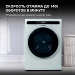 Превью картинка Стиральная машина с фронтальной загрузкой Hyundai WMD8413 #6