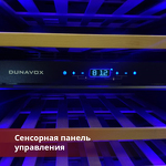 Превью картинка Шкаф винный встраиваемый Винный холодильник (шкаф) компрессорный Dunavox DAVG-114.288DSS.TO #4
