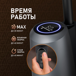 Превью картинка Пылесос Weissgauff V13 BLDC 200 Graphite AquaPro #13