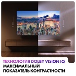 Превью картинка Телевизор Haier 75 Mini LED #9
