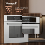 Превью картинка Электрический духовой шкаф Weissgauff EOM 710 SW #9