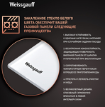 Превью картинка Газовая варочная панель Weissgauff HGG 640 WG #3