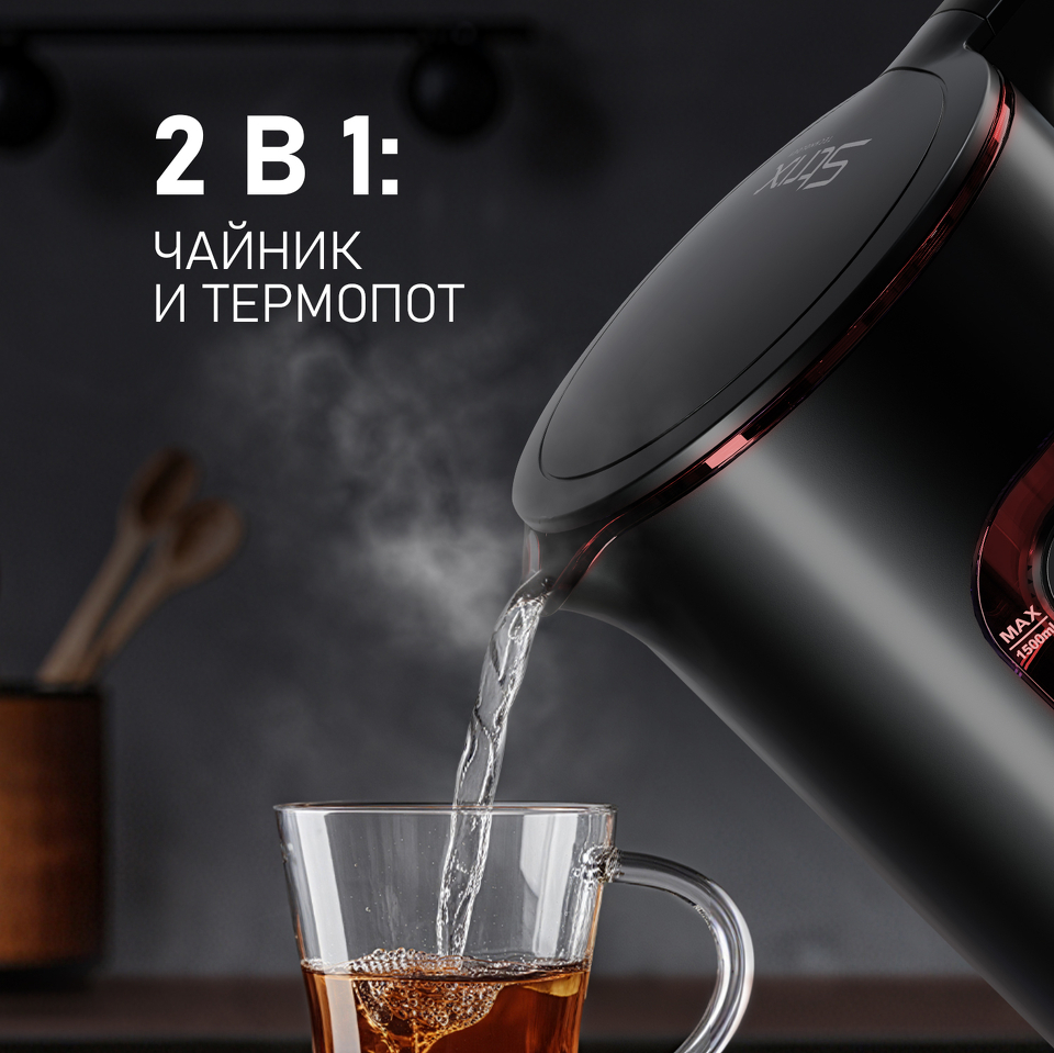 Фото Чайник Weissgauff WK 1500 Db Touch BodyCool