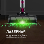 Превью картинка Пылесос Weissgauff V12 BLDC 400 Magenta Turbo #6