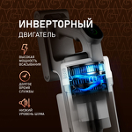 Превью картинка Пылесос Weissgauff V20 BLDC WashandDry Dust Station #12