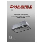 Превью картинка Полновстраиваемая вытяжка Maunfeld THAMES 601PM BLACK #13