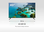 Превью картинка Телевизор Haier 43 LED S2 #3