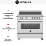 Превью картинка Центр варочный Bertazzoni HER95I1EXT #10