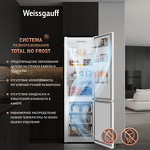 Превью картинка Холодильник с нижней морозилкой Weissgauff WRK 2000 Total NoFrost Inverter White #12