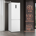 Превью картинка Холодильник с нижней морозилкой Weissgauff WRK 2000 Total NoFrost Inverter White #19