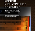 Превью картинка Сушилка для овощей и фруктов Weissgauff WDH 216 Digital Maxi Dry #6