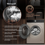 Превью картинка Стиральная машина с фронтальной загрузкой Weissgauff WMD 61211 D Inverter Steam Champagne #15