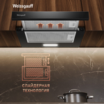 Превью картинка Встраиваемая вытяжка Weissgauff TEL 500 Black Glass #10