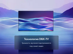 Превью картинка Телевизор Haier 55 Smart TV M1 #6