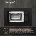 Превью картинка Печь микроволновая встраиваемая Weissgauff HMT-620 Grill #5