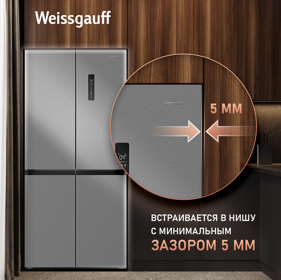 Фото  Холодильник side by side Weissgauff WCD 450 X NoFrost Inverter