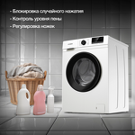Превью картинка Стиральная машина с фронтальной загрузкой Hyundai WME7208 #5