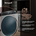 Превью картинка Стиральная машина с фронтальной загрузкой Weissgauff WMD 58411 Direct Drive Inverter Premium Steam Grey #11