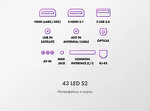 Превью картинка Телевизор Haier 43 LED S2 #10