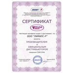 Превью картинка Шкаф винный  Cold Vine Винный холодильник (шкаф) компрессорный COLD VINE С12-КSF1 #6