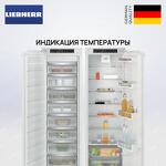 Превью картинка  Холодильник side by side Liebherr IXRF 5100 #1