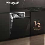 Превью картинка Посудомоечная машина 45см встраиваемая Weissgauff BDW 4525 Infolight #5