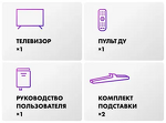 Превью картинка Телевизор Haier 43 LED H1 #13