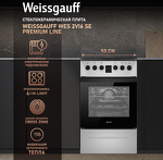 Превью картинка Электрическая плита Weissgauff WES 2V16 SE Premium Line #2