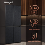 Превью картинка  Холодильник side by side Weissgauff WCD 450 Rock Glass NoFrost Inverter #13
