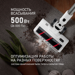 Превью картинка Пылесос Weissgauff V20 BLDC WashandDry Dust Station #11