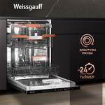 Превью картинка Посудомоечная машина 60см встраиваемая Weissgauff BDW 6036 D Infolight #8