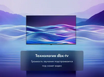 Превью картинка Телевизор Haier 43 LED H1 #6